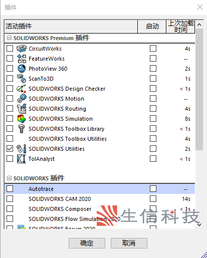 solidworks焊件结构构件库怎么添加